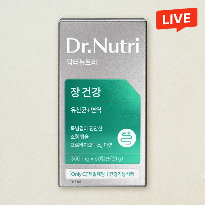 [장건강] 닥터뉴트리 유산균+면역 60캡슐(60일분)
