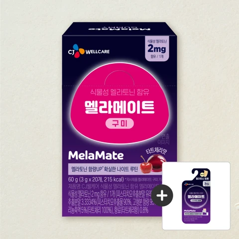 멜라메이트 구미 2MG 3GX20입