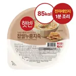 햇반 찹쌀누룽지죽 205g