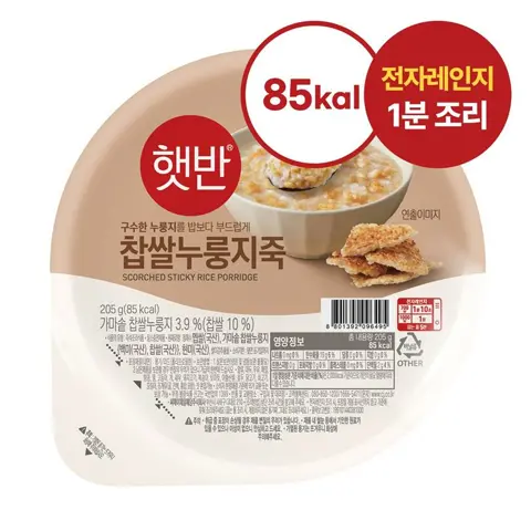 햇반 찹쌀누룽지죽 205g