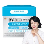 바이오코어 피부면역 유산균 100포(1일 2포)
