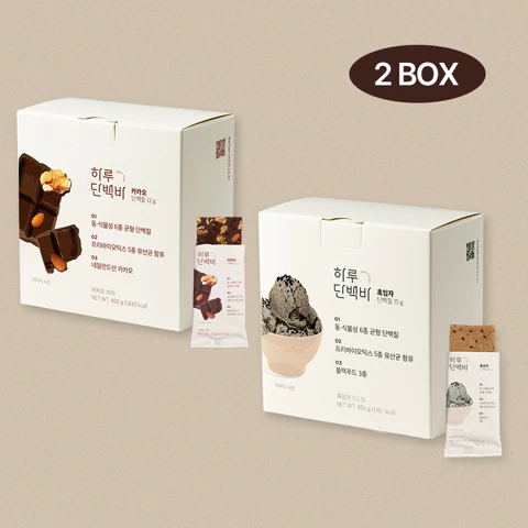 [행사]하루단백바 오리지널 2종 혼합 45gX20개(흑임자맛10개,카카오맛10개)