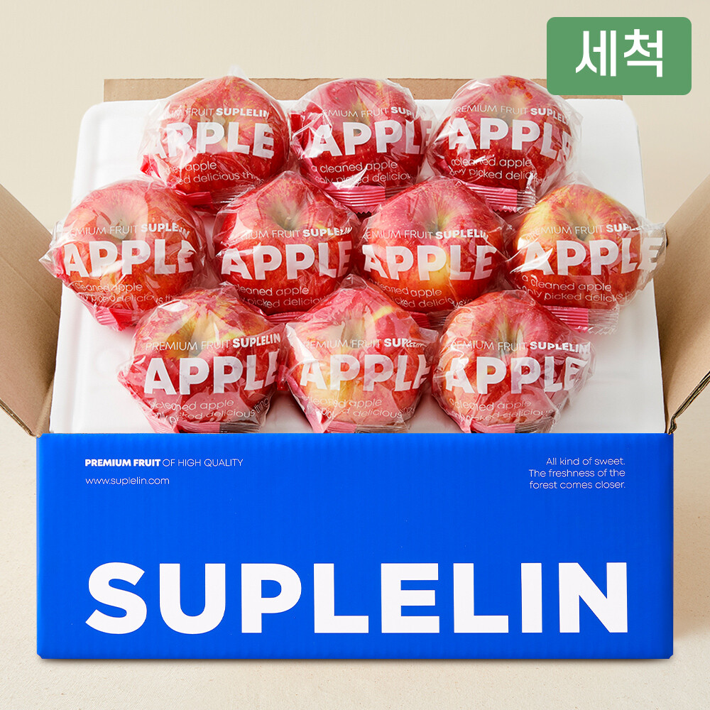 [CJ더마켓] 수플린 경북 고당도 세척사과 총 2kg(8~10입)