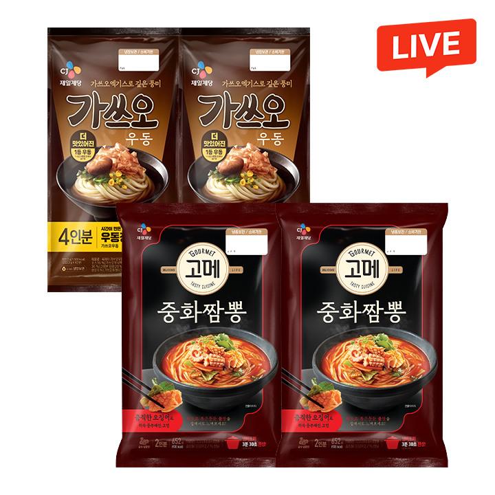 [얼큰국물파] CJ가쓰오우동(4인분 933.2g)X2개+고메 중화짬뽕 652gX2개