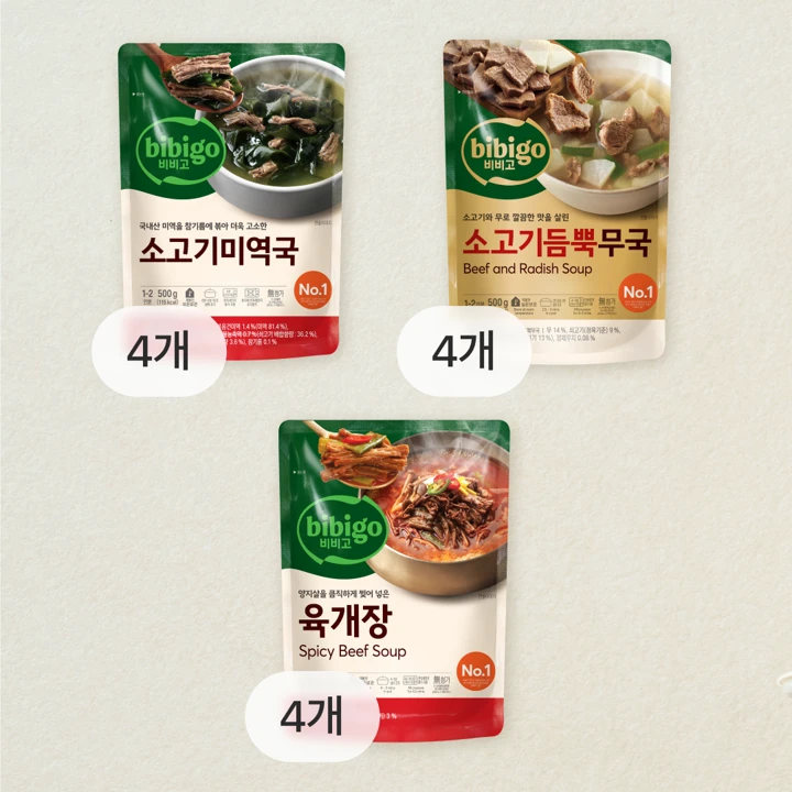 [인기국물세트]비비고 소고기 미역국 500gX4개+소고기듬뿍무국 500gX4개+육개장 500gX4개(총12개)
