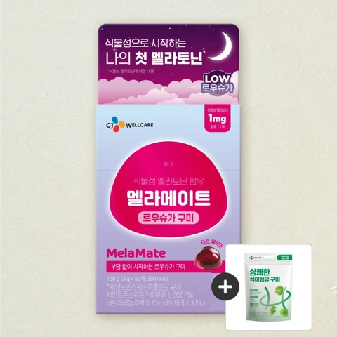 멜라메이트 로우슈거 구미 50입+[사은품] 건강구미 식이섬유