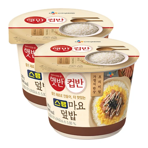 [250개한정]햇반컵반 스팸마요덮밥219gX2개