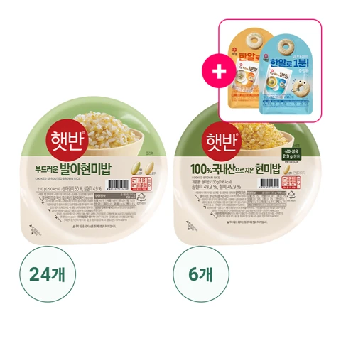 [선착순 1분링 증정]햇반 발아현미밥 30입 기획(210gX24입+130gX6입)