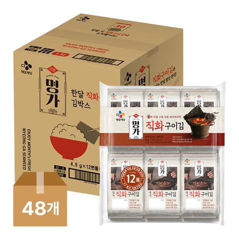 CJ명가 한달직화구이김박스12봉X 4개 (1BOX)