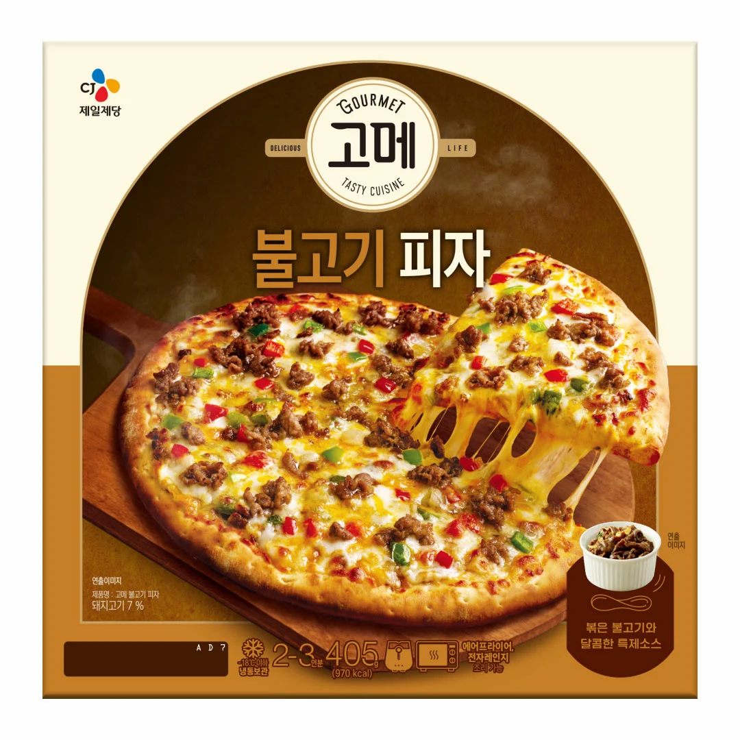 맛있는 냉동고급 콤비 피자 에어프라이어 조리시간 내 돈으로 구매 추천하는 방법