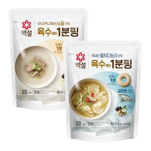 백설 사골가득 육수에는 1분링 80g+멸치디포리 육수에는 1분링 80g