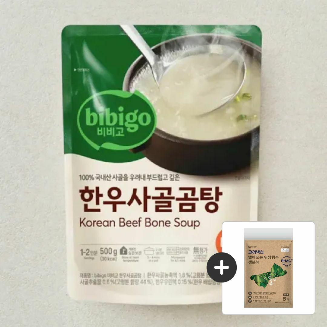 집밥필수템 국물요리🍲