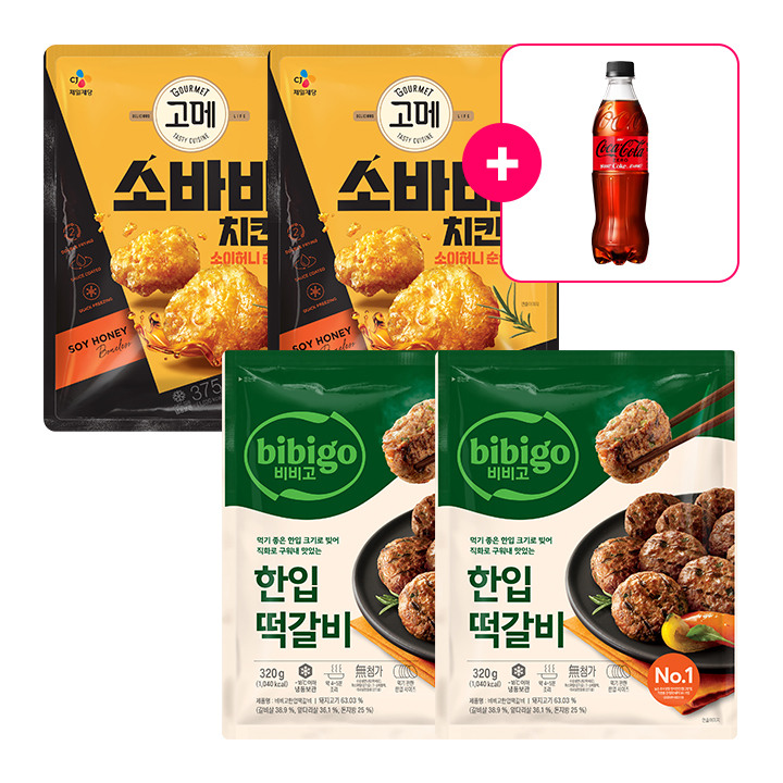 [사은품] 코카-콜라 제로 PET500ml+고메 소바바치킨 소이허니 순살 375gX2개+비비고 한입떡갈비 320gX2개