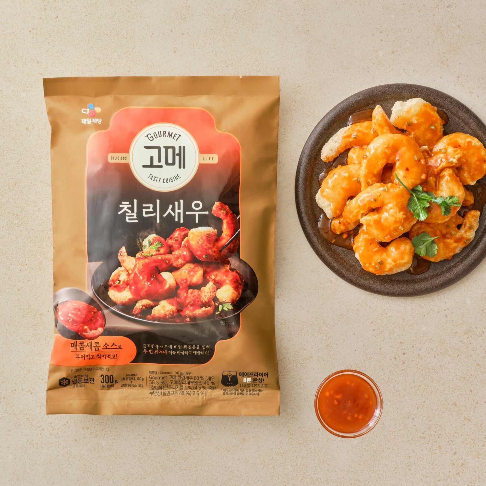 고메 칠리새우 300g