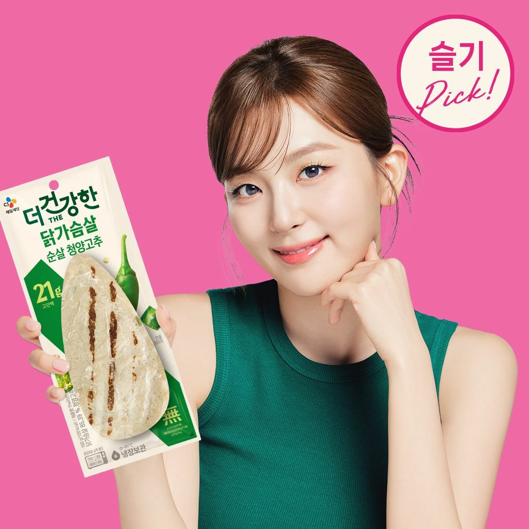[슬기 PICK]더건강한 닭가슴살 순살 청양고추 100g