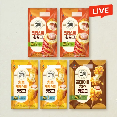 고메 크리스피 핫도그 400gX2개+치즈 크리스피 핫도그 340gX2개+포테이토 치즈 핫도그 400gX1개(총 5개)