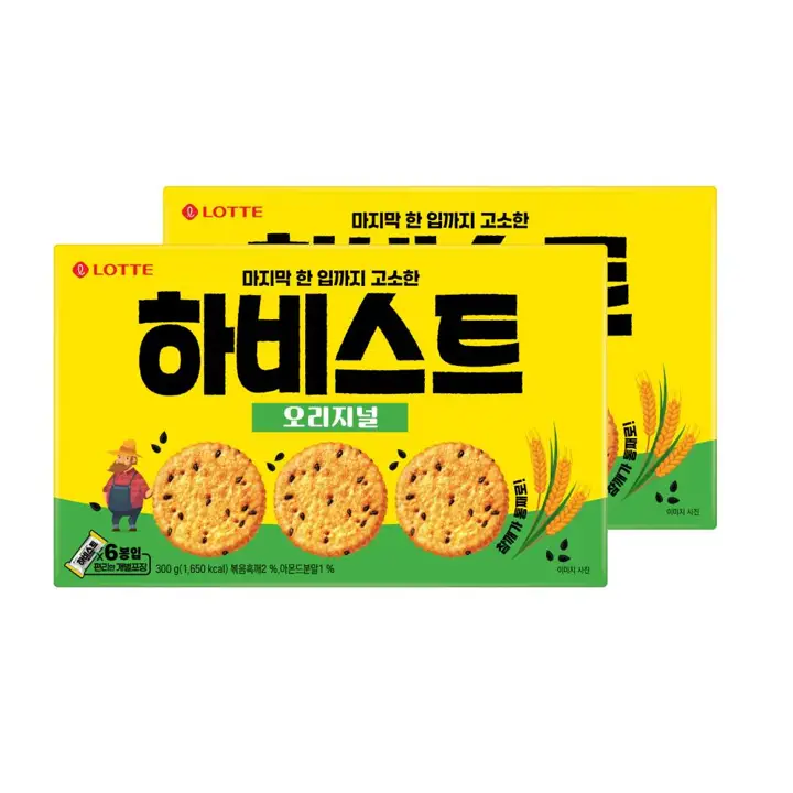 하비스트 오리지널 300gX2개