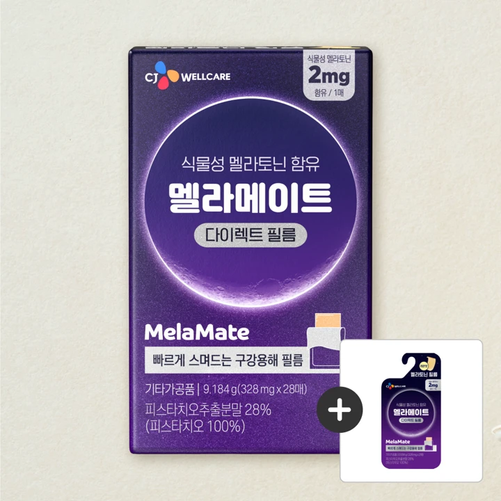 멜라메이트 다이렉트 필름 28매