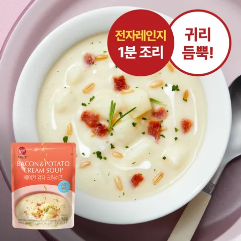 햇반소프트밀 베이컨 감자 크림수프 180g