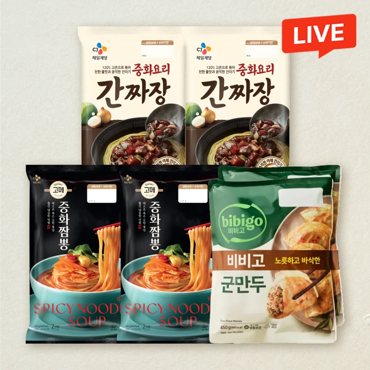 [중식세트] CJ 중화요리간짜장 630gX2개+고메 중화짬뽕 652gX2개+비비고 군만두 450gx2개입(총 6개)