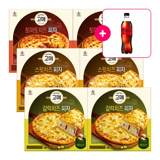 [사은품] 코카-콜라 제로 PET500ml+고메 토마토치즈 피자 345g x 2개+스윗치즈 피자 325g x 2개+갈릭치즈 피자 325g x 2개