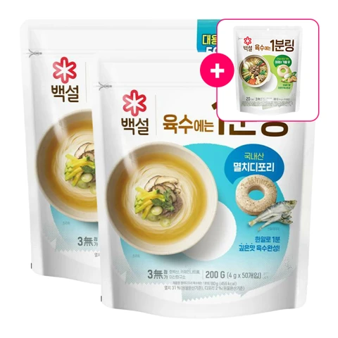 백설 1분링 멸치디포리 200gX2개+야채 80g