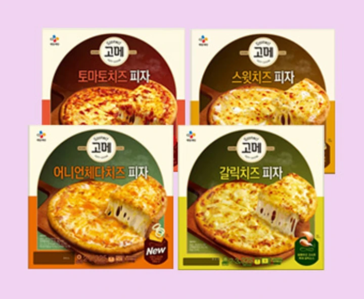 치즈피자 골라담기