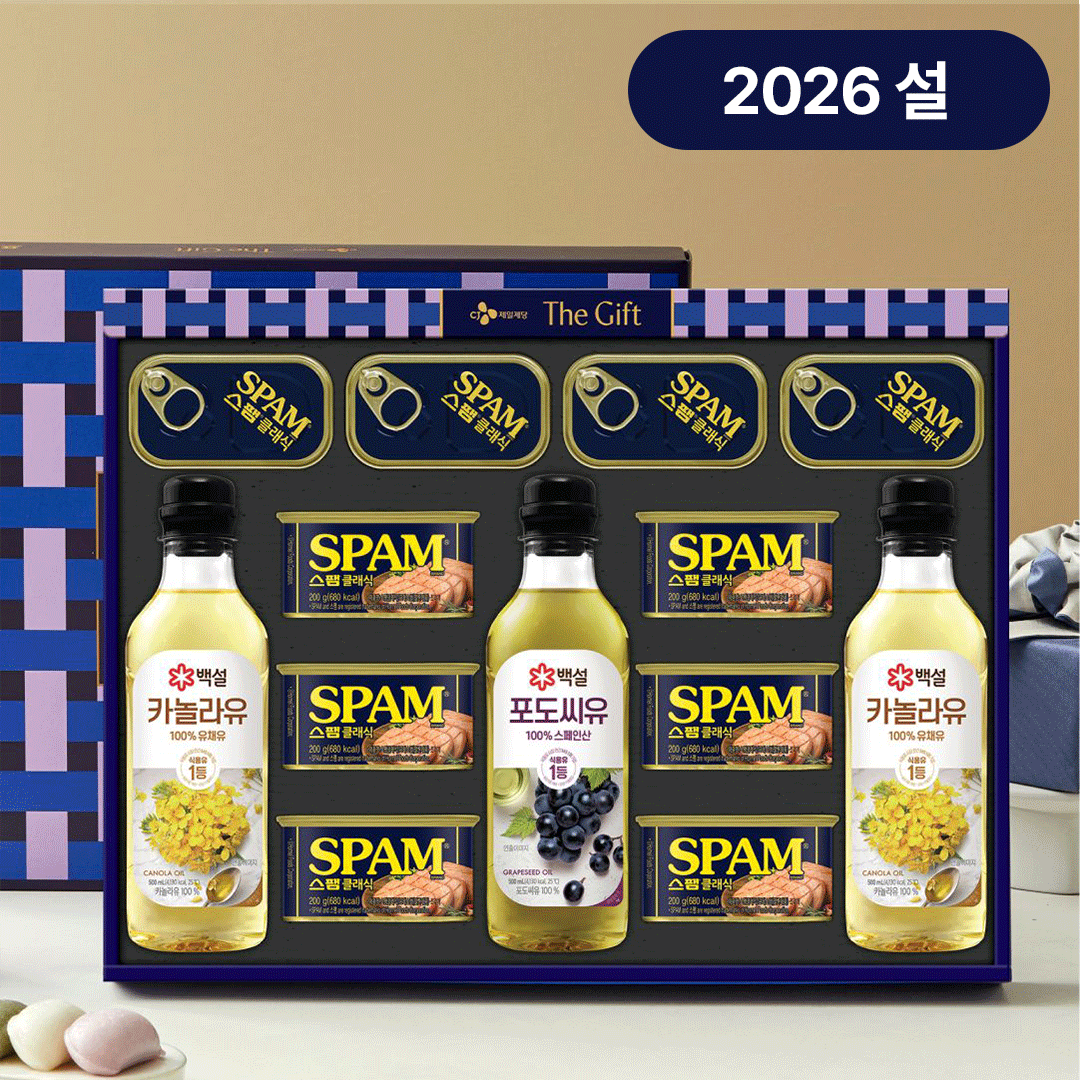 [26설선물세트대량구매] 최고의선택 The Classic호