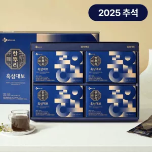 [25추석 선물세트특가] 한뿌리 흑삼대보 더마켓 에디션X4개