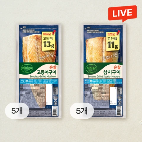 [냉동생선구이]순살 고등어X5개+순살 삼치구이X5개(총10개)