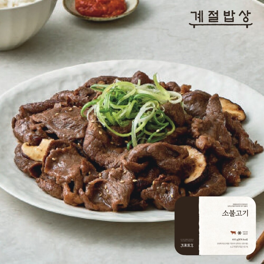 [행사]계절밥상 소불고기 2팩