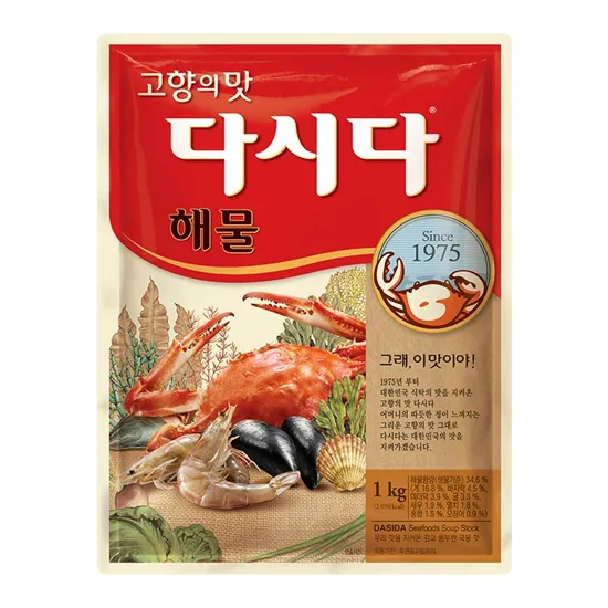 다시다 해물 1kg