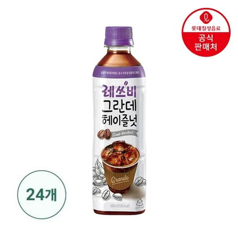 레쓰비 그란데 헤이즐넛 500ml x 24펫