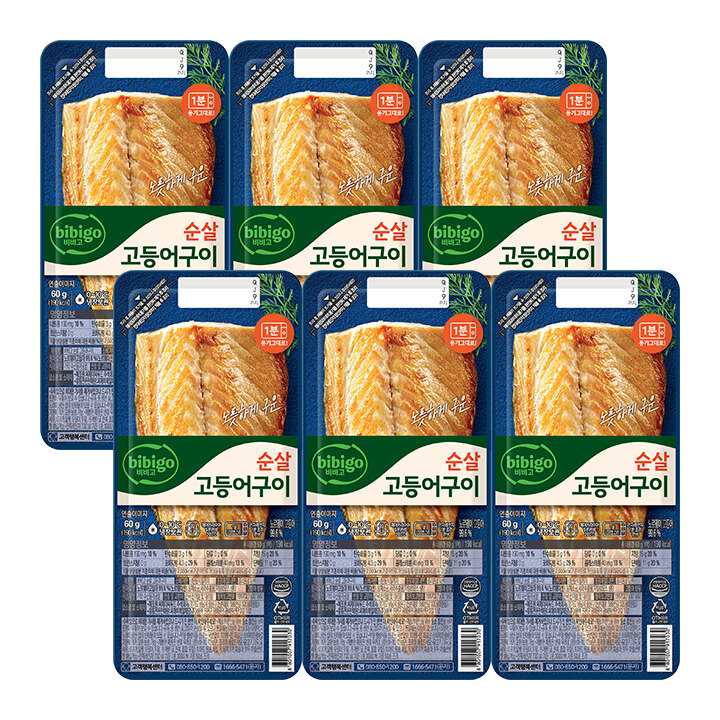 비비고 순살 고등어구이 60gX6개