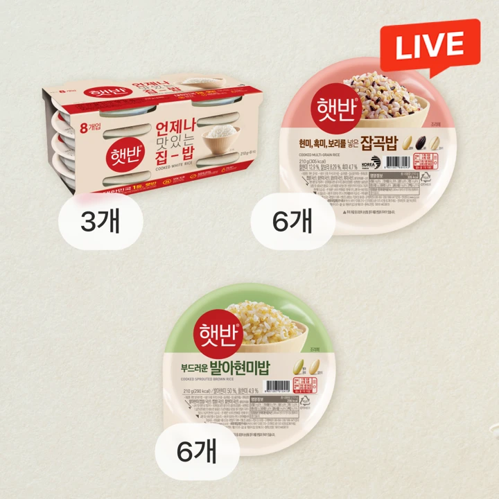 [3종혼합세트] 햇반 백미밥 210g, 24개+잡곡밥 210g, 6개+발아현미밥 210g, 6개(총 36개)