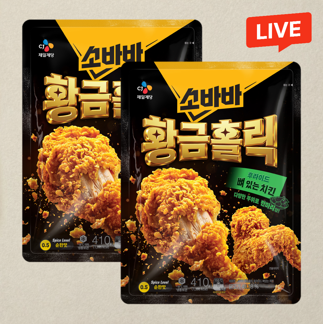 [CJ더마켓] [예약배송][반마리] 소바바 황금홀릭 후라이드 뼈 있는 치킨 410gX2개