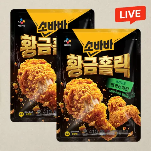 [예약배송][반마리] 소바바 황금홀릭 후라이드 뼈 있는 치킨 410gX2개