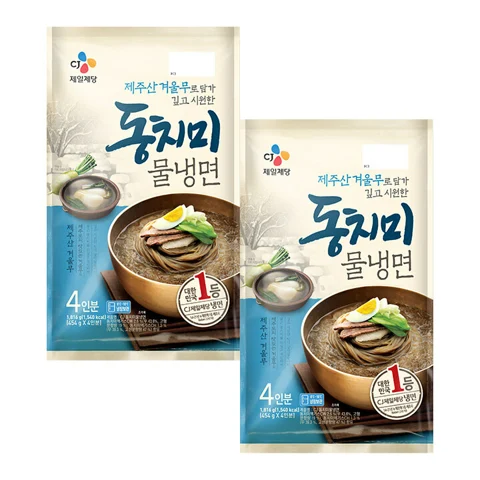 동치미물냉면 4인분X2개