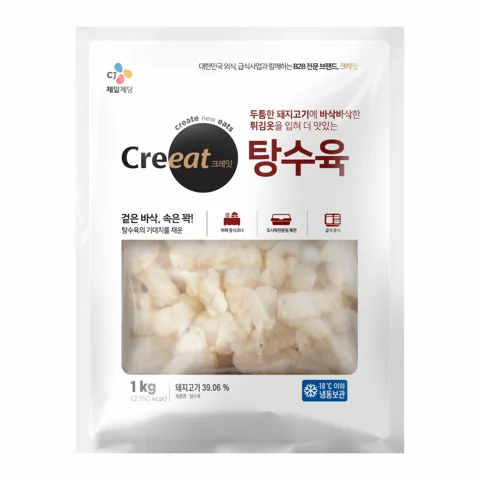 쉐프솔루션 탕수육 1kg