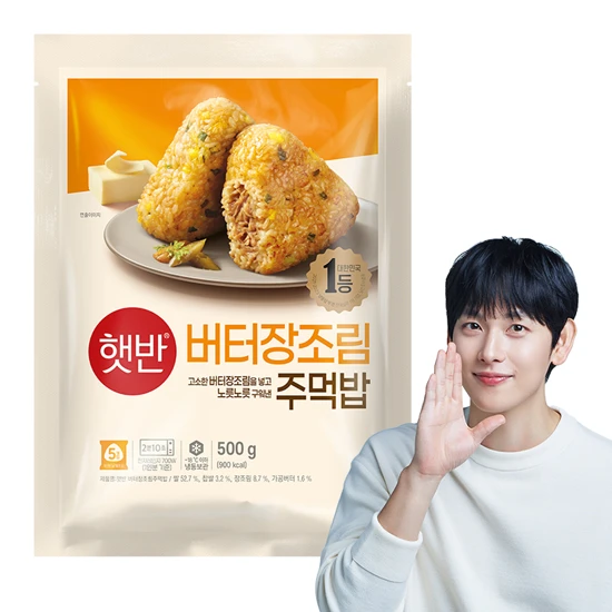 햇반 버터장조림주먹밥 500g