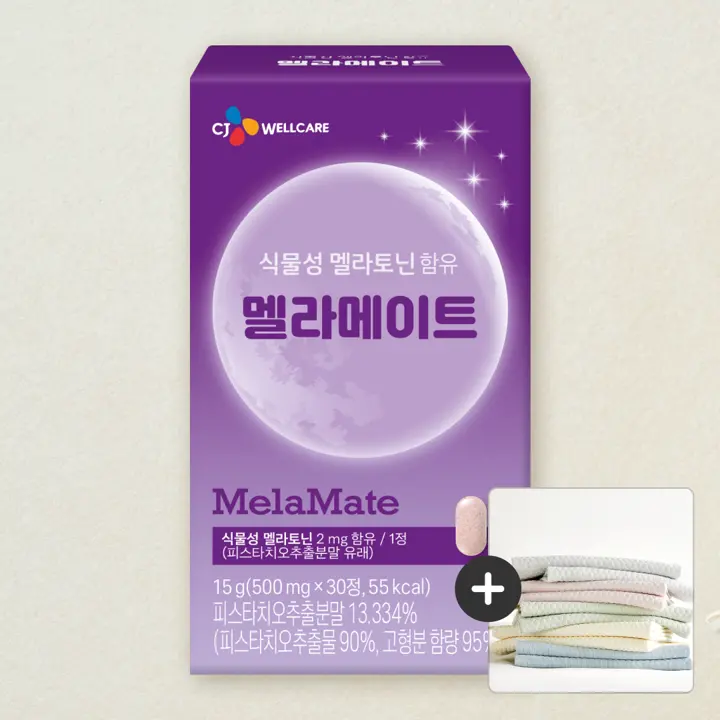 멜라메이트 30정X8개+[사은품]슬립앤슬립 냉감패드(Q사이즈,색상랜덤)