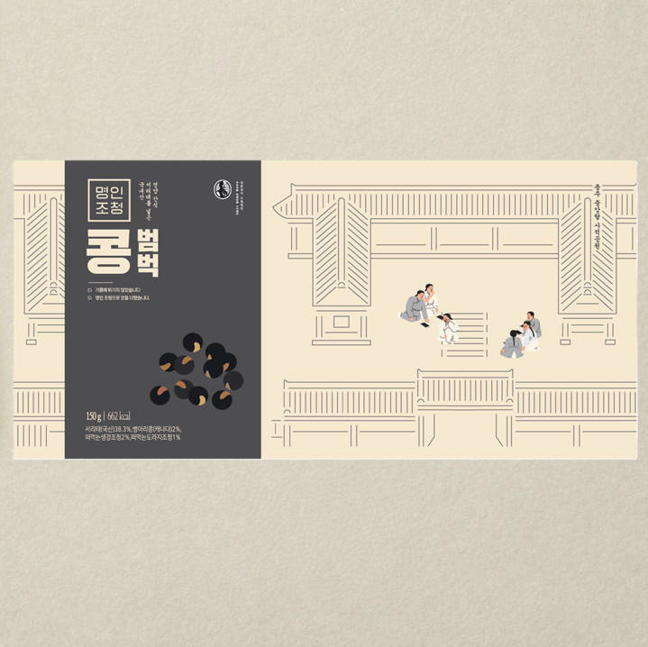 [26추석 선물세트]명인조청 콩범벅 10gx15개입 선물용 (콩강정)