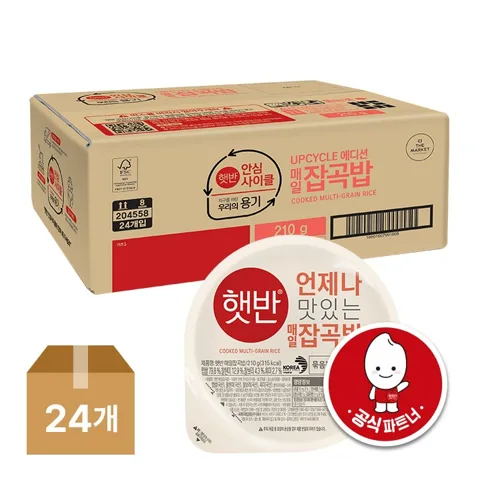 [UPCYCLE]햇반 매일잡곡밥 210gx24개(1box)