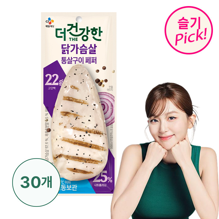 [슬기 PICK](냉동)더건강한 닭가슴살 통살 페퍼 100gX 30개