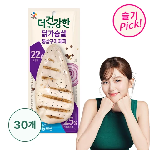 [슬기 PICK](냉동)더건강한 닭가슴살 통살 페퍼 100gX 30개