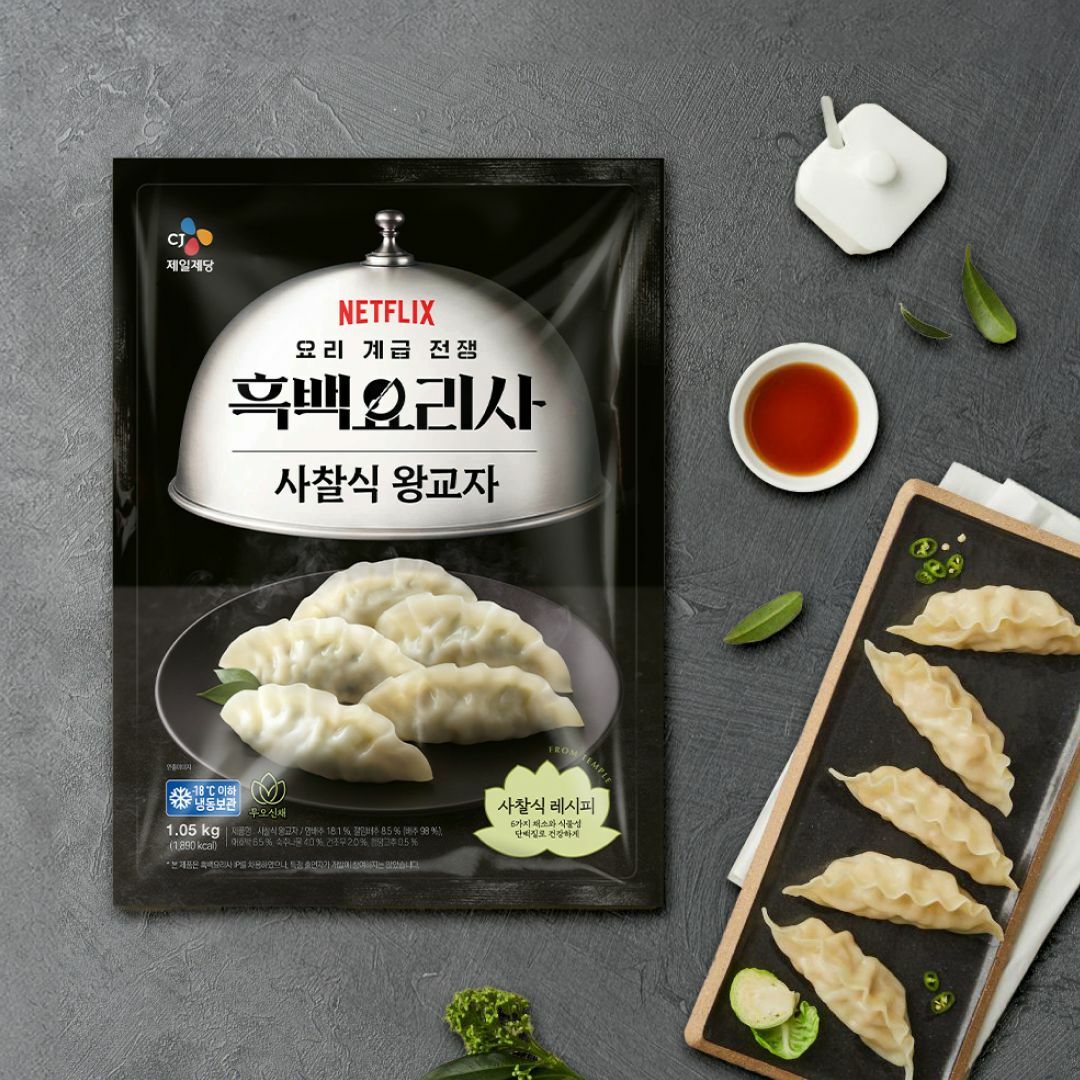 CJ 흑백요리사 사찰식왕교자1.05kg