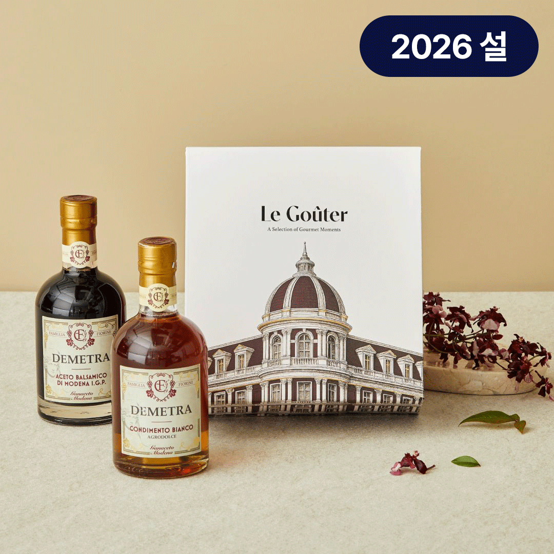 르구떼 피오리니 발사믹 식초 1호