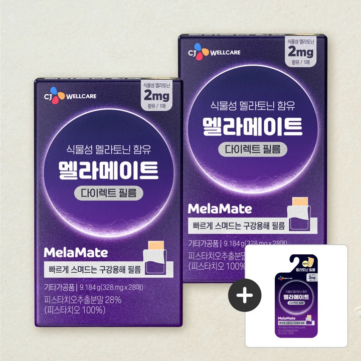 멜라메이트 다이렉트 필름 28매X2개
