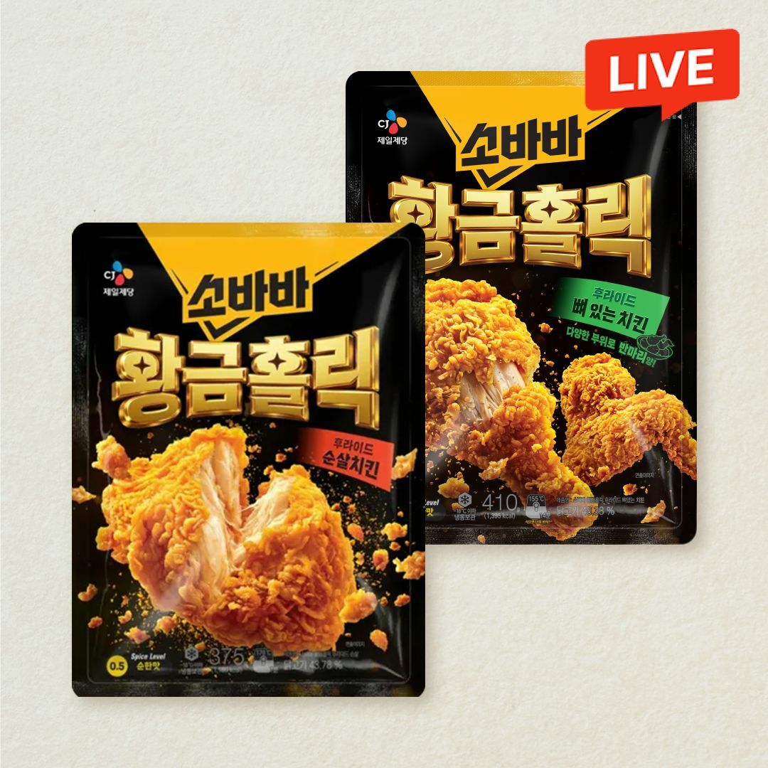 [CJ더마켓] [예약배송] 소바바 황금홀릭 후라이드 뼈 있는 치킨 410g+황금홀릭 순살 375g