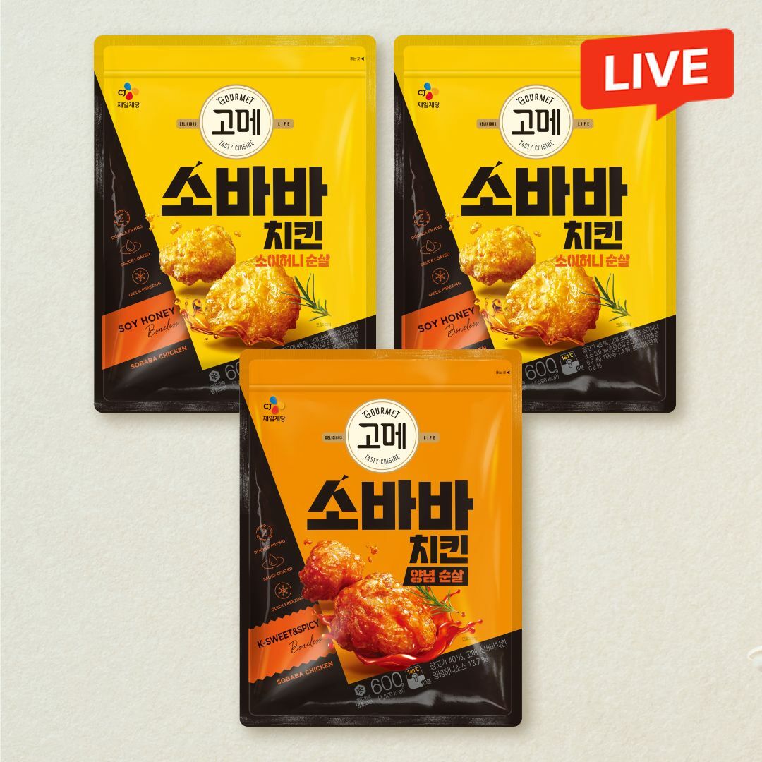 [CJ더마켓] [소바바지퍼백]고메소바바 소이허니순살600gx2개+양념순살600g(총 3개)